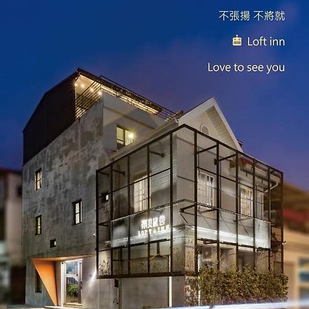 Loft Inn Hengchun South Gate Exterior photo