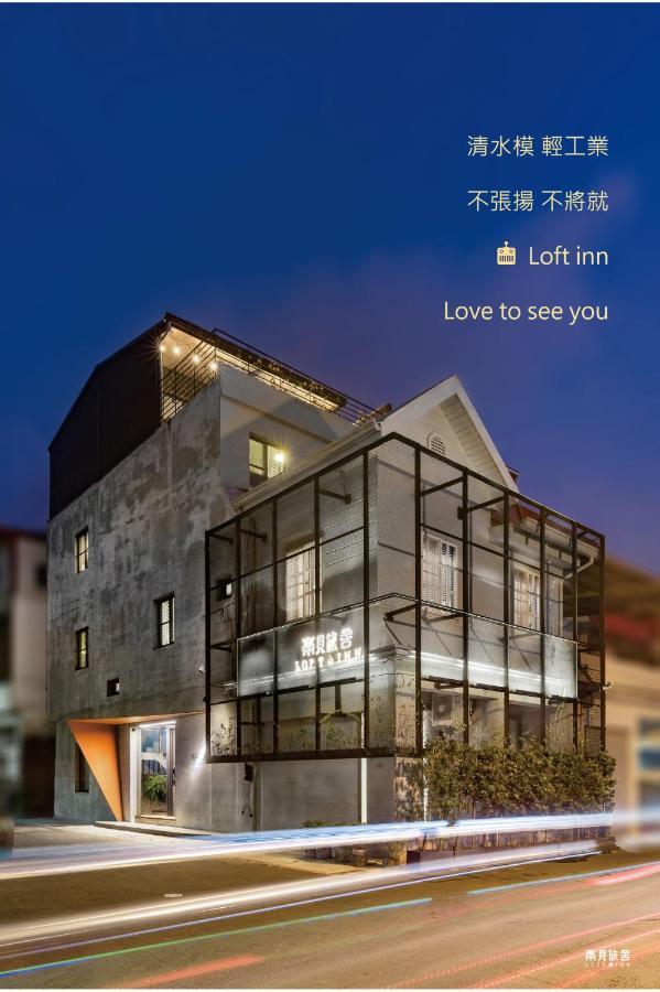 Loft Inn Hengchun South Gate Exterior photo